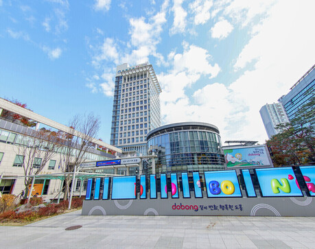 도봉구, 굿바이 비만 헬로우 건강 프로그램 운영