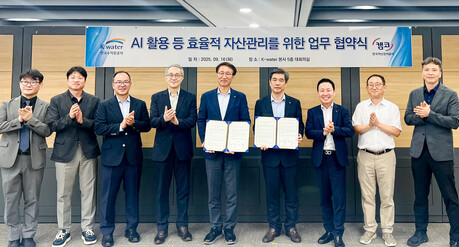 캠코, AI활용 등 효율적 자산관리 위한 업무협약 체결