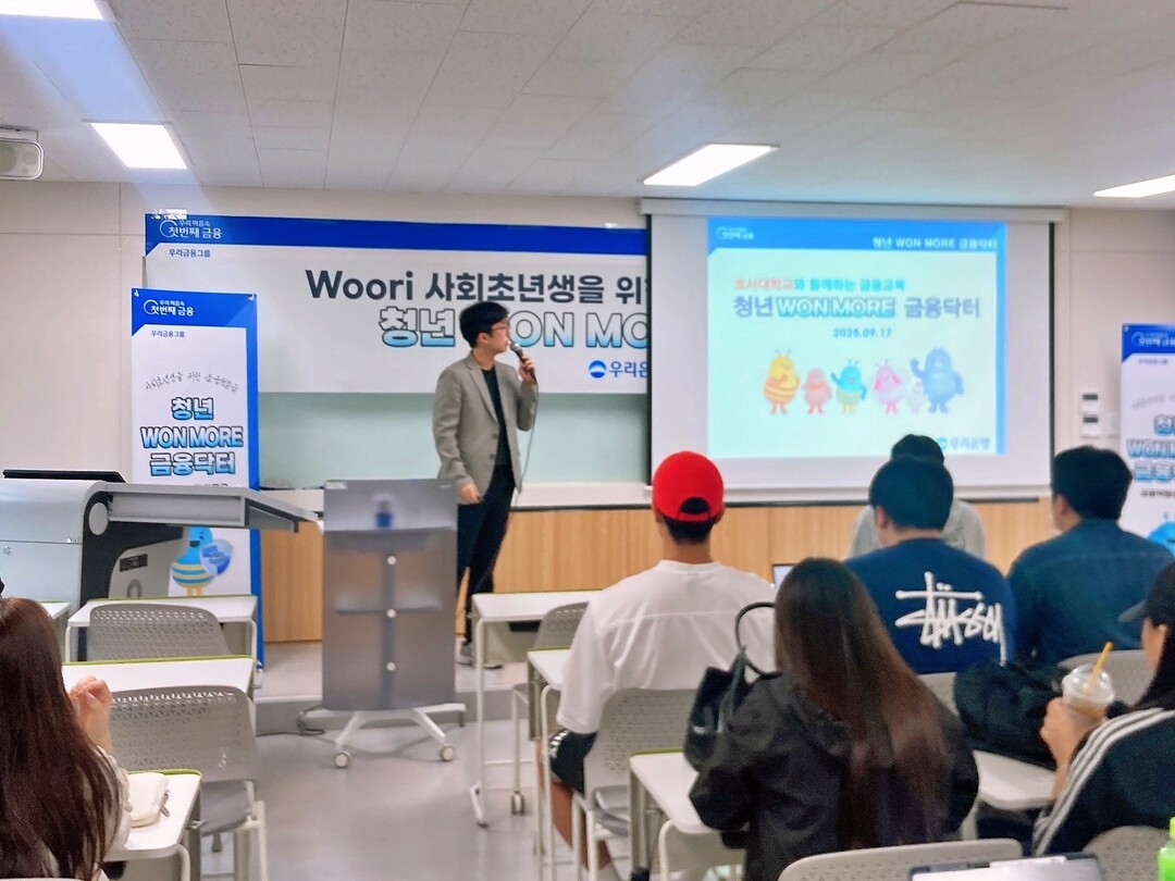 우리은행, 청년 WON MORE 금융...