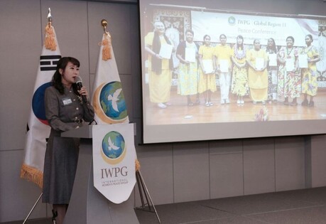 IWPG 글로벌 11국, '2025 빛나는 송년 후원의 밤'