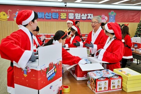 우리금융, 양육시설 아이들에게 ‘크리스마스 선물’전달