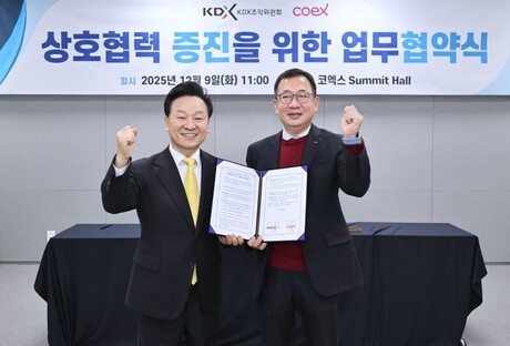 코엑스-KDX 조직위원, 국내 치과 의료기기 산업 활성화 업무협약 체결