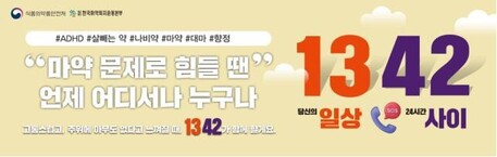 식약처, ‘2025 마약 예방활동 우수사례 공모전’ 우수작 선정·시상