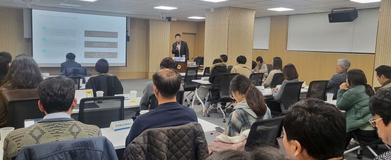 2050년 탄소중립을 위한 서울시 기후행동계획수립 포럼