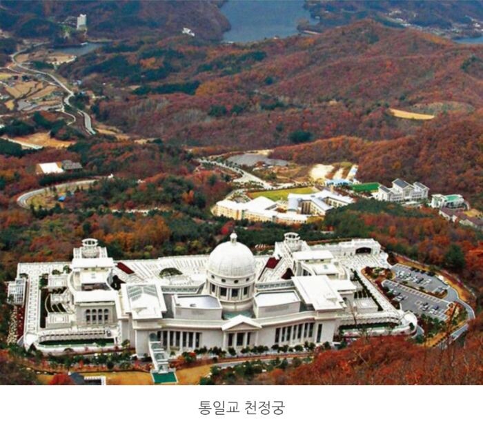 통일교 금품 수수 의혹, 여권 지지율...