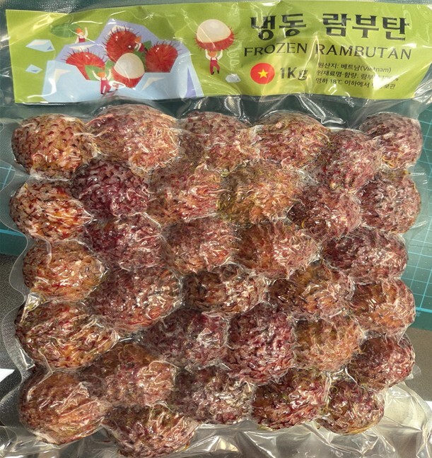 식약처, 잔류농약 기준 초과 검출된 ...