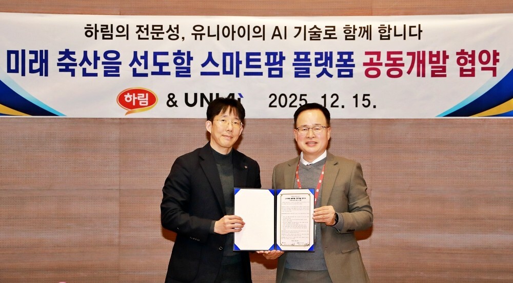 하림, ㈜유니아이와 ‘AI 스마트팜 ...