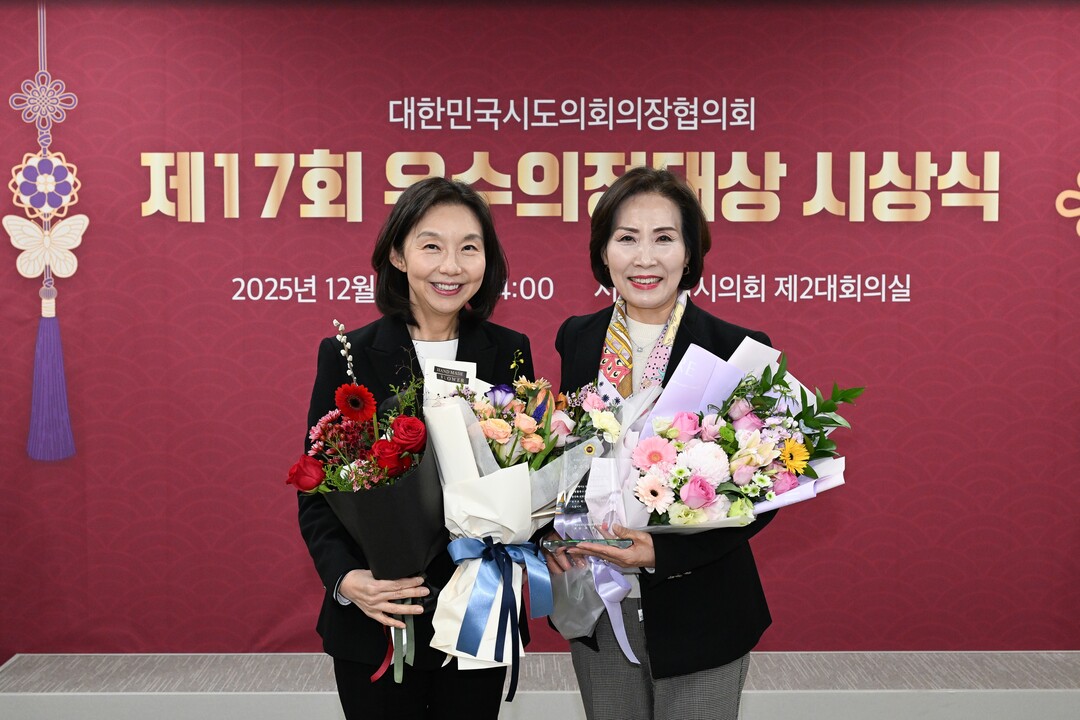 이숙자 서울시의회 운영위원장, 제17...