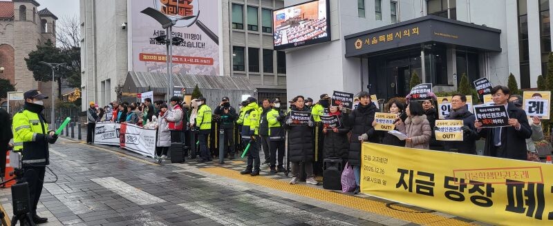 서울시의회 앞에서 서울시학생인권조례 ...