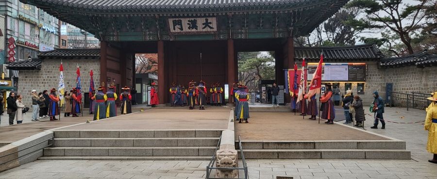 덕수궁 수문장 교대 의식