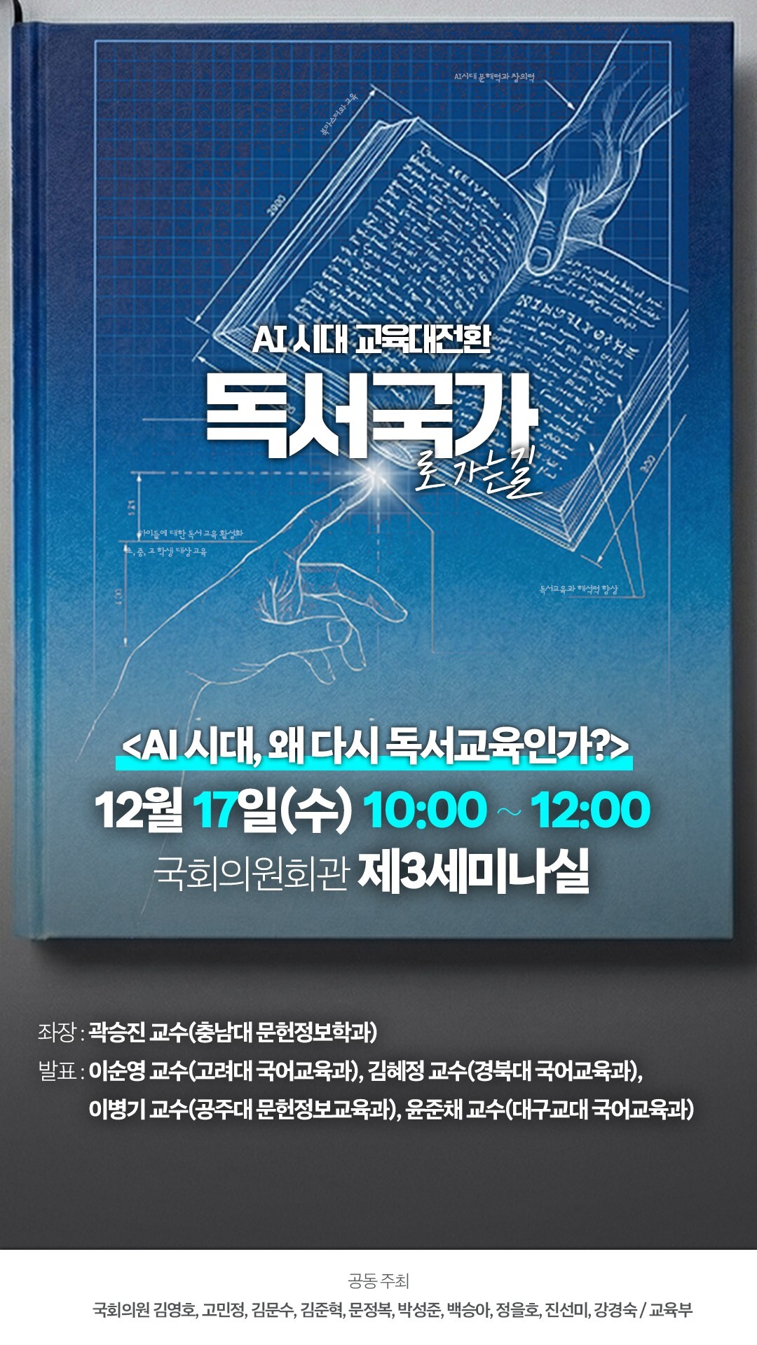 AI가 대체할 수 없는 깊이 있는 사...