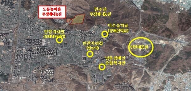 인천시, 복권기금(녹색자금) 지원사업...