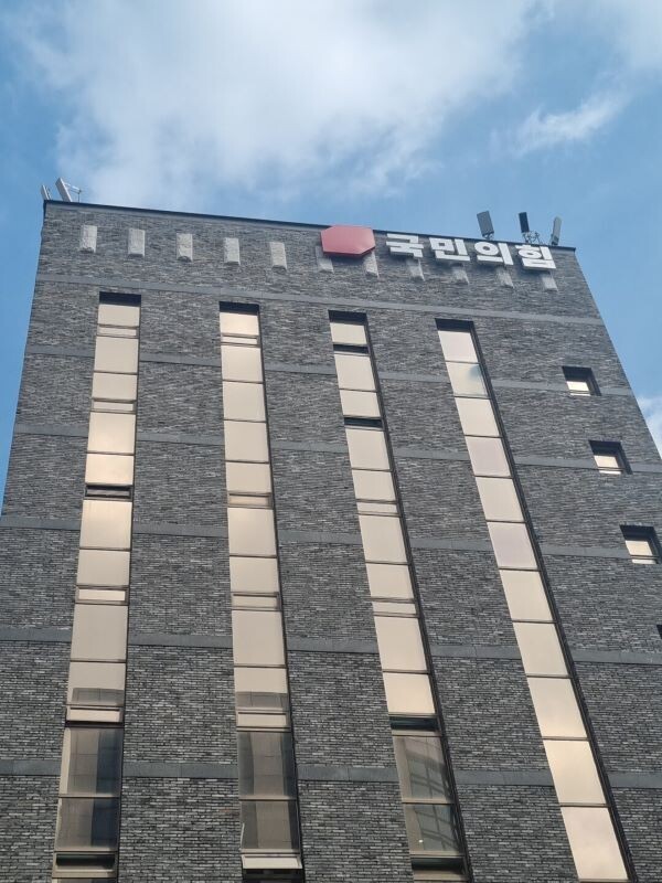 장동혁 국민의힘 당 대표 양손에 쥔 ...