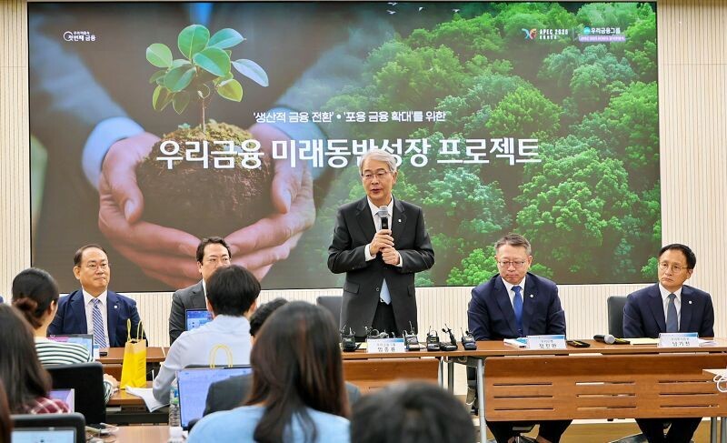 우리금융, 금융권 최초 국민성장펀드 2천억 투자