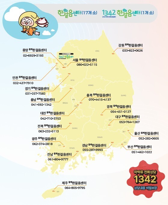 식약처, 2026년 마약류 관리 더 안전해져