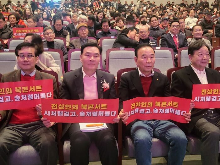 전상인 출판기념회, 정치 재개 환영 식장 분위기