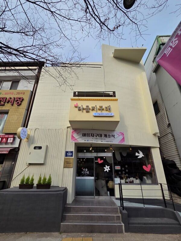 인천 남동구 ‘나라On 어울림 공간’...