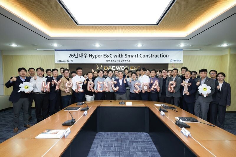 대우건설, ‘Hyper E&C wit...