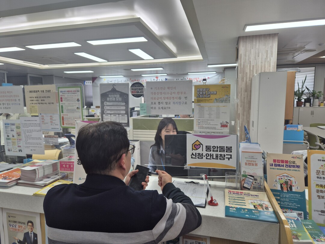 인천시, 살던 곳에서 돌봄 받는다