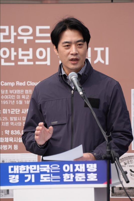 한준호 “경기북부 메가시티로 70년 구조적 불공정 끝낸다”