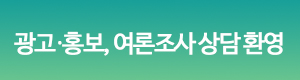 문의
