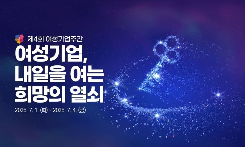 여성